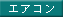 �G�A�R��